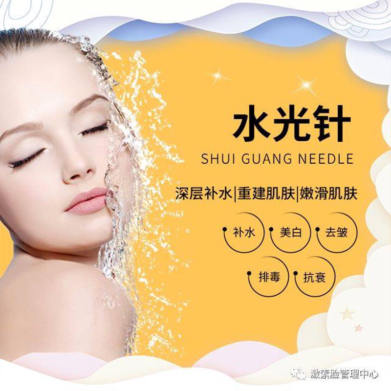 女性护肤：从内而外绽放自然光彩