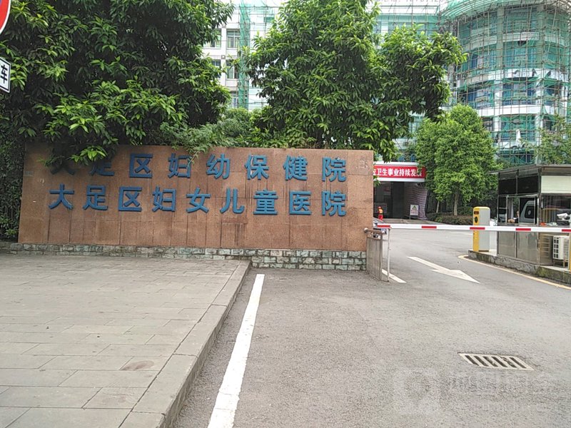 大足区美容行业发展动态